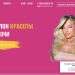 Подарочный сертификат Beauty Mafia в фирменном конверте