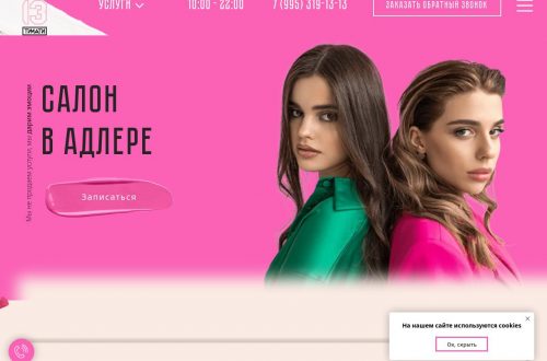 Профессиональный make up в салоне красоты 13 Beauty by Timati в Адлере